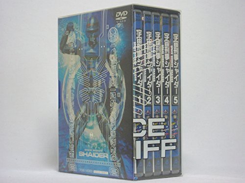 宇宙刑事シャイダー 全5巻セット [ DVDセット](中古品)