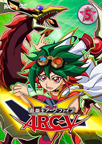 遊☆戯☆王ARC-V TURN-5 [DVD](中古品)