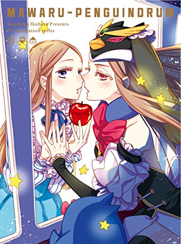 「輪るピングドラム」 Blu-ray BOX(限定版)(中古品)