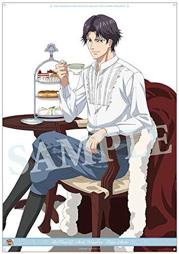 新テニスの王子様 跡部王国建国記念祭2015 跡部王国キングダムクロス -King(中古品)の通販はその他おもちゃ