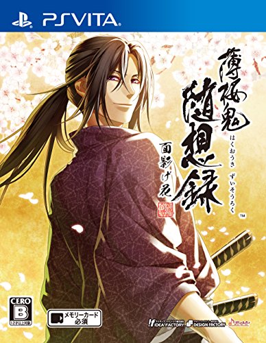 「未使用品」薄桜鬼 随想録 面影げ花 - PS Vita(中古品)