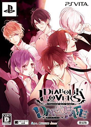 「未使用品」DIABOLIK LOVERS DARK FATE 限定版 - PS Vita(中古品)