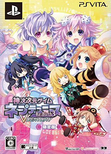 「未使用品」神次次元ゲイム ネプテューヌRe;Birth3 V CENTURY (限定版) (シチュエーシ (中古品)