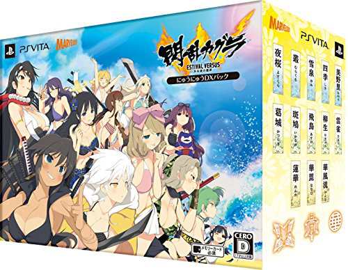 閃乱カグラ ESTIVAL VERSUS -少女達の選択- にゅうにゅうDXパック - PS Vit(中古品)の通販はau PAY マーケット -  オマツリライフ | au PAY マーケット－通販サイト