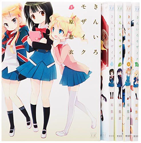 きんいろモザイク コミック 1-5巻セット (まんがタイムKRコミックス)(中古品)の通販は
