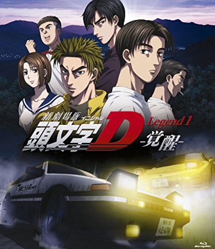 「未使用品」新劇場版 頭文字[イニシャル]D Legend1 -覚醒- （通常版） [Blu-ray](中古品) 6,335円