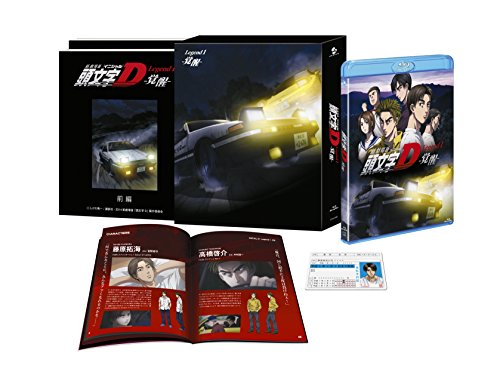 「未当てはめる品」新芝居小屋版 かしら文字[かしら文字]D Legend1 -起こすこと- [初回押さえる版] [Blu-ray](中古品)