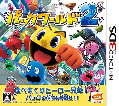 「未使用品」パックワールド2 - 3DS(中古品)