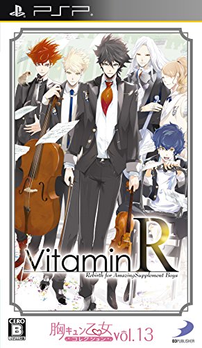 「未使用品」胸キュン乙女コレクションVol.13 VitaminR - PSP(中古品)