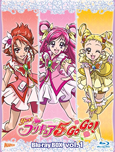 Yes!プリキュア5 GoGo! Blu-ray BOX Vol.1 (完全初回生産限定)(中古品