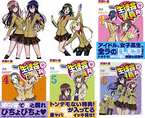 「非常に良い」生徒会役員共* (初回生産限定版) 全6巻セット [ Blu-rayセット](中古品)