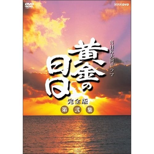 カタツムリの愛 4色物語　[レンタル落ち] (全8巻) [マーケットプレイスDVDセット商品] d2ldlup Amazon.co.jp: カタツムリの愛 4色物語 [レンタル落ち] (全8巻