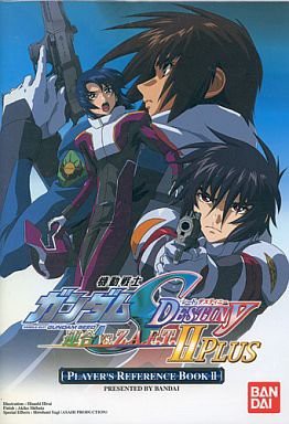 機動戦士ガンダムSEED DESTINY 連合vs.Z.A.F.T.II PLUS 特典 PLAYER'S