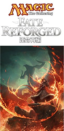 マジック:ザ・ギャザリング 運命再編 対戦キット 日本語版(中古品)