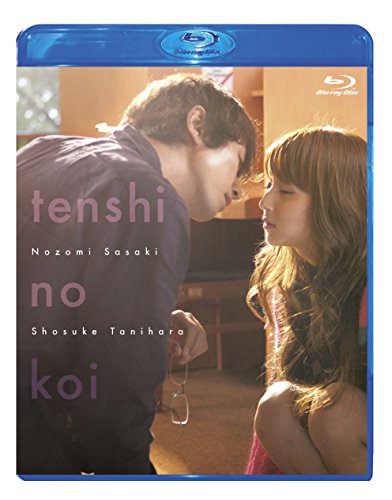 「ほぼ新品」天使の恋 スペシャル・プライス [Blu-ray](中古品)