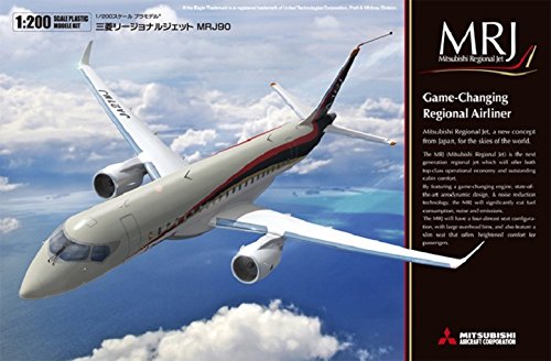 ファインモールド 1/200 三菱リージョナルジェット MRJ90 プラモデル 15504(中古品)の通販は 9,646円