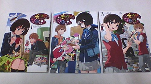 この美術部には問題がある! コミック 1-3巻セット (電撃コミックスNEXT)(中古品)