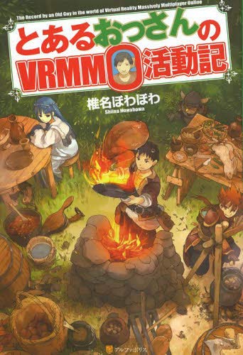 厚生省―便覧 (1979年) (教育社新書―行政機構シリーズ 106)