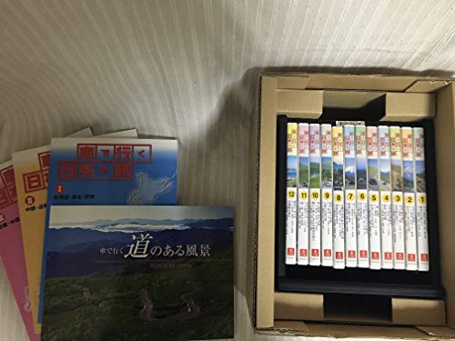 「ほぼ新品」車で行く日本の旅 全12巻セット [DVDセット商品](中古品)