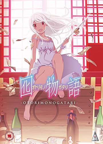「ほぼ新品」囮物語 コンプリート DVD-BOX (全4話 96分) オトリモノガタリ 西尾維新 ア (中古品)