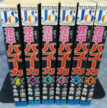 法隆寺辞典 法隆寺辞典 法隆寺年表/高田良信