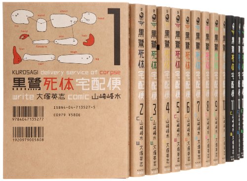 登山談義 (1963年) 登山談義 (1963年)(中古品)
