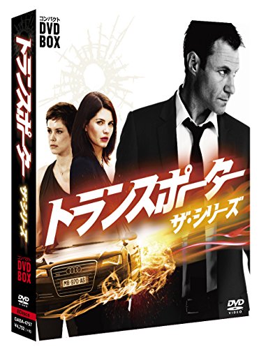 「未当てはめる品」トランス状態ボーイ ザ・シリーズ パウダーコンパクトヴィデオディスク-BOX(中古品)