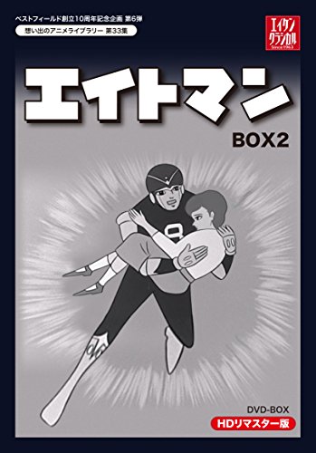 雀鬼 DVD-BOX 2 (10枚組) 清水健太郎(中古品) その他映像DVD