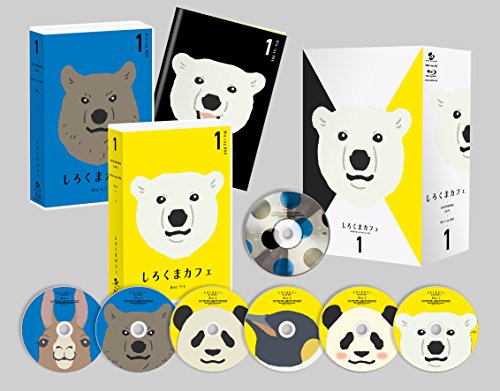 しろくまカフェBlu-ray BOX 1(中古品)