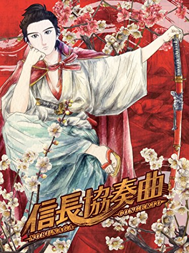 信長協奏曲(アニメーション) DVD BOX(中古品)