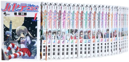 「未使用品」ハヤテのごとく! コミック 1-43巻セット (少年サンデーコミックス)(中古品)