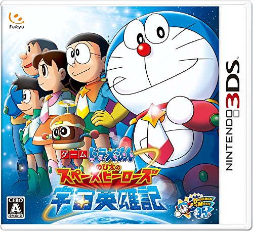 「未使用品」ドラえもん のび太の宇宙英雄記 (スペースヒーローズ) - 3DS(中古品)