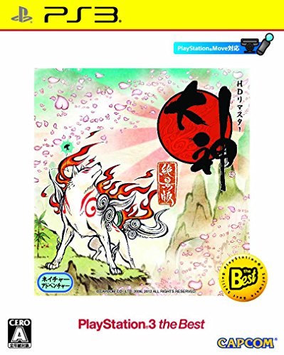 「未使用品」大神 絶景版 PlayStation 3 the Best ((大神サウンドトラックCD「幸玉選曲 (中古品)
