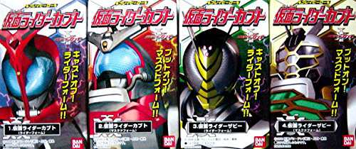 バンダイ プレイヒーロー 仮面ライダーカブト 全4種 [お菓子抜き](中古