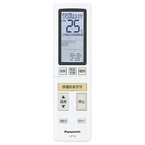 「ほぼ新品」Panasonic リモコン（リモコンホルダー付き） CWA75C4628X(中古品)