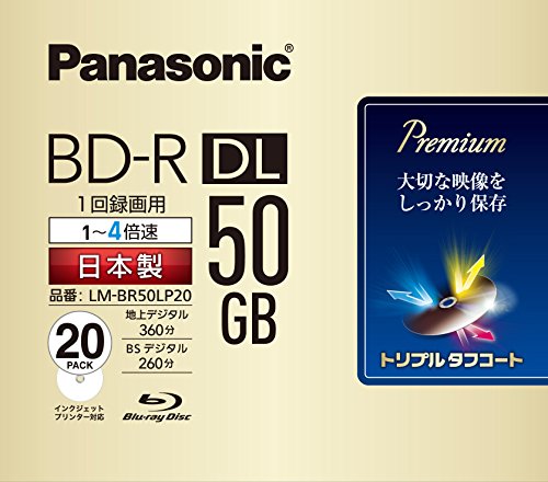 パナソニック 録画用4倍速ブルーレイ片面2層50GB(追記型)20枚(中古品)