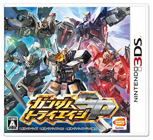 「ほぼ新品」ガンダムトライエイジ SP （早期購入者特典：豪華限定カード7枚セット ガン(中古品) 20,306円