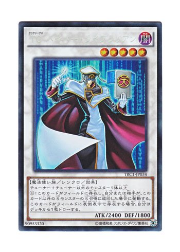 「未使用品」遊戯王 日本語版 TRC1-JP034 T.G. Hyper Librarian TG ハイパー・ライブラ (中古品)
