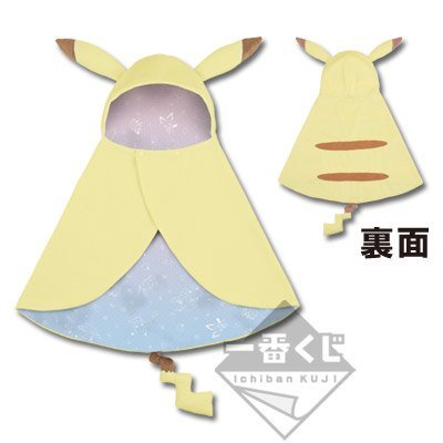 「ほぼ新品」一番くじDreamStore PIKACHU＆FRIENDS WITH BERRIES A賞 フード付きブラン (中古品)