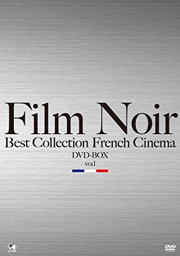 「ほぼ新品」フィルムノワール ベストコレクションDVD-BOX フランス映画編Vol.1(中古品)