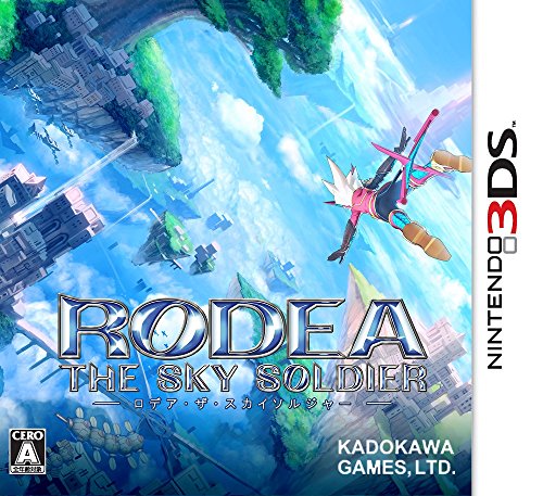 「未使用品」ロデア・ザ・スカイソルジャー - 3DS(中古品)