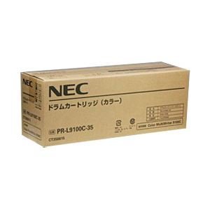 「未使用品」 純正品  NEC ドラムカートリッジカラー 型番：PR-L9100C-35 印字枚数：2(中古品)