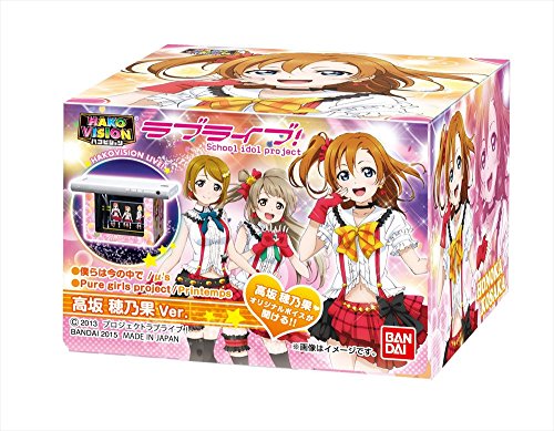 「人並み外れたに好いたらしい」ハコ視力 優しいことライブ!  9個入 BOX(食玩・チュインガム)(中古品)