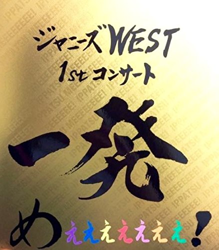 めぇめぇ様ご確認用です／イニシャルオブジェ まぁ