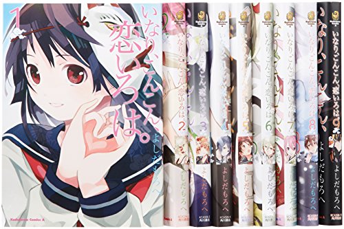 いなり、こんこん、恋いろは。 コミックス 1-9巻セット (カドカワコミック (中古品) 6,465円