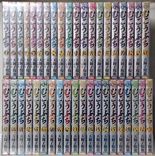 むこうぶち コミック 1-40巻セット (近代麻雀コミックス)(中古品) 25,876円