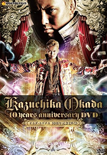 「ほぼ新品」オカダ・カズチカ 10 Years Anniversary DVD(中古品)