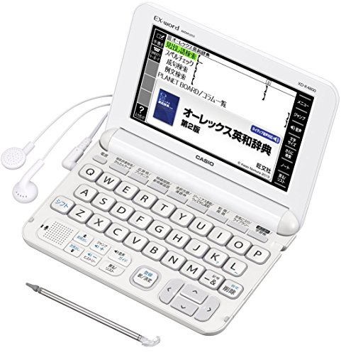 「非常に良い」カシオ 電子辞書 エクスワード 高校生モデル XD-K4800WE ホワイト(中古品)