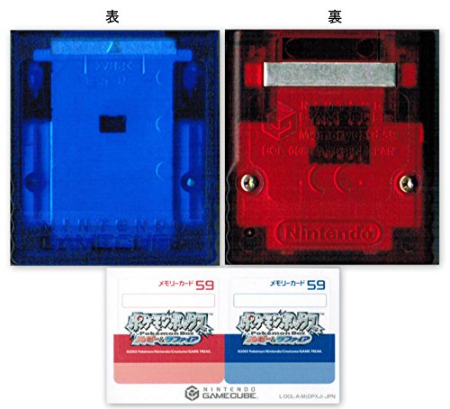 ニンテンドーゲームキューブ専用 メモリーカード59 クリアブルー&レッド(中古品)の通販は