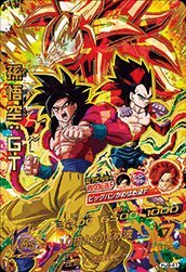 「非常に良い」ドラゴンボールヒーローズJM08弾/HJ8-41 孫悟空：ＧＴ UR(中古品)